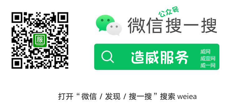 扫码_搜索联合传播样式.jpg