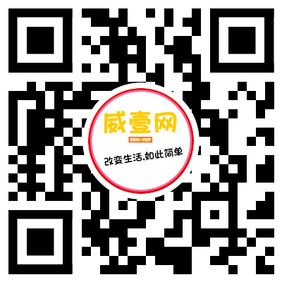 20220505威E网图维码.png